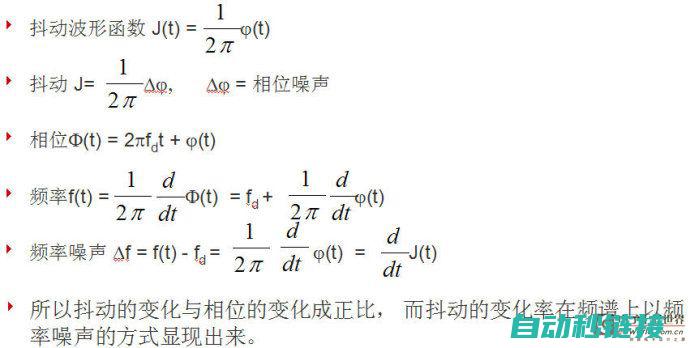 抖动问题分析与应对之策 (请简述抖动及其解决方案)