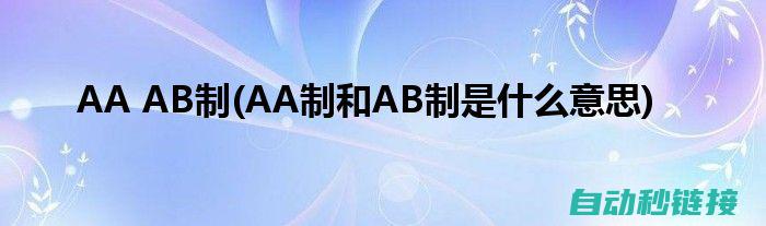 ABB机器人24V保险的与解答