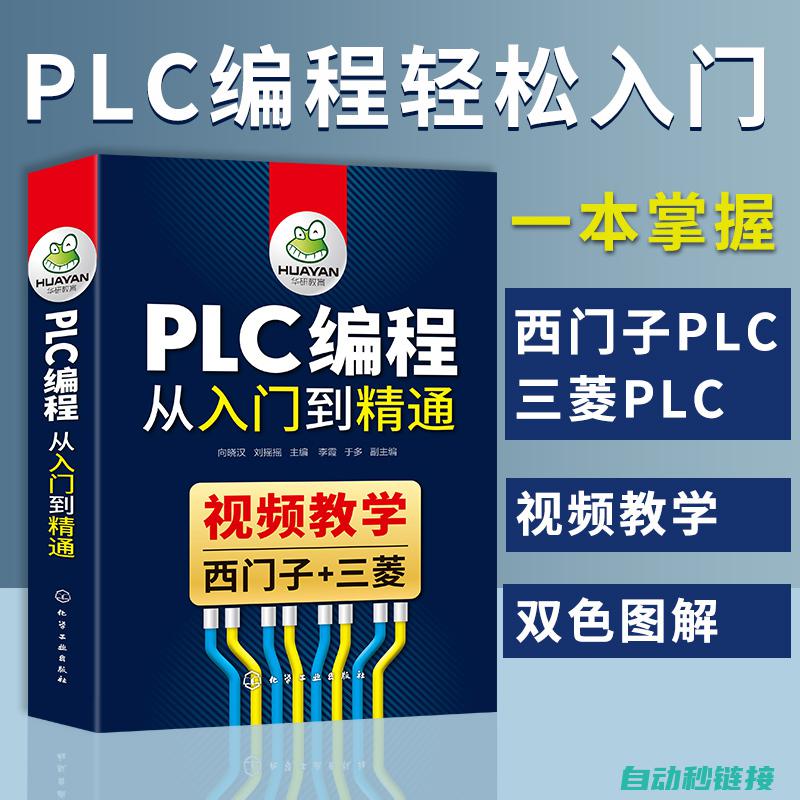 PLC编程在机器人货物抓取中的实践与挑战 (plc编程在哪个平台接单)