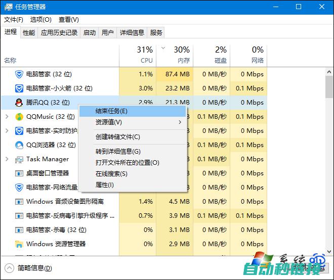 优化停止程序的技巧与建议 (优化停止程序是什么)