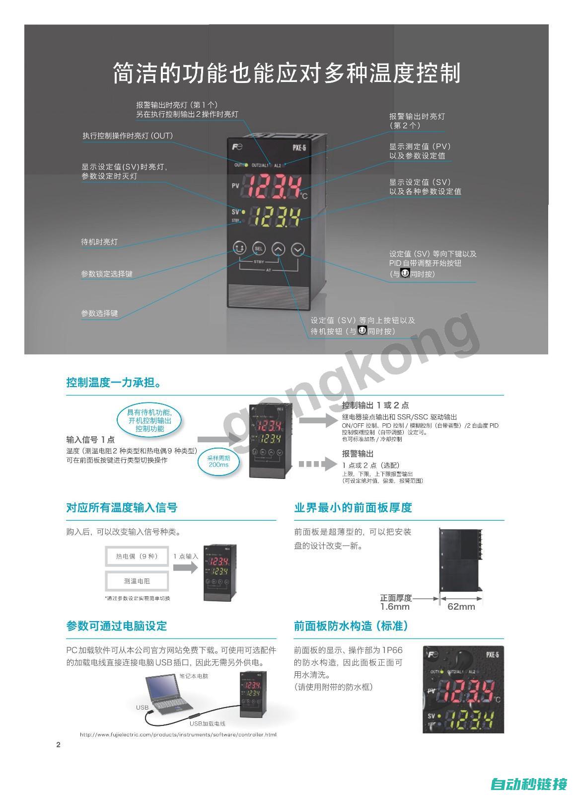 西门子SCL校验程序实战指南 (西门子scl编程指令详解)