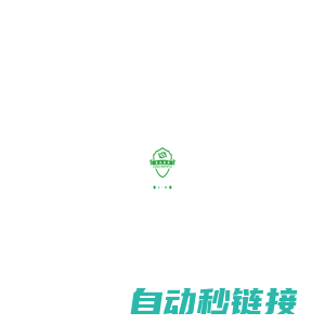 沈阳双杰网络科技集团有限公司