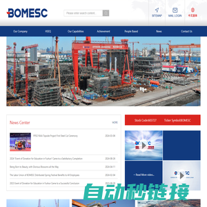 BOMESC Offshore Engineering Company Limited-including LNG,and mining projects.,BOMESC Offshore Engineering Company Limited