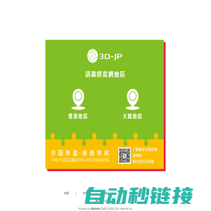 图雅工艺品 - 圖雅工藝品有限公司|優利瑪有限公司