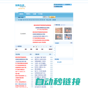 济源地下室堵漏_济源水池堵漏_济源隧道防水加固_济源管道堵漏_济源电梯井堵漏_济源涌达建工堵漏公司